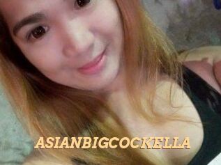ASIANBIGCOCKELLA