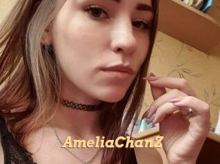 AmeliaChanZ