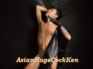 AsianHugeCockKen