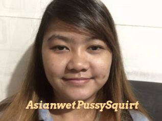 AsianwetPussySquirt