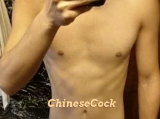 ChineseCock