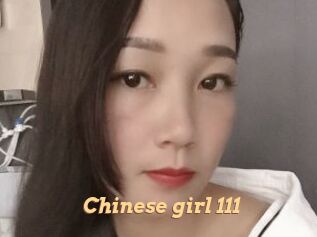 Chinese_girl_111