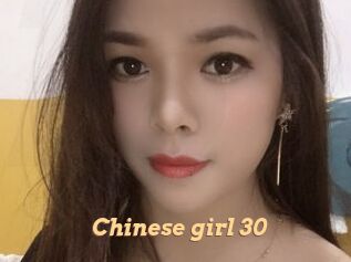 Chinese_girl_30