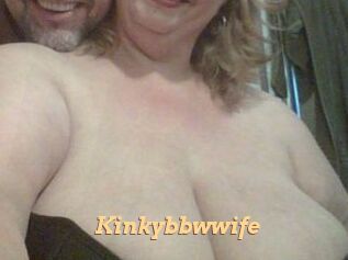 Kinkybbwwife