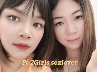 Pc_2Girls_sexlover