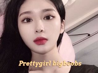 Prettygirl_bigboobs