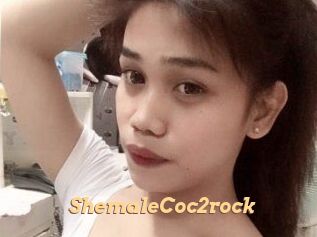 ShemaleCoc2rock