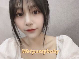 Wetpussybaby
