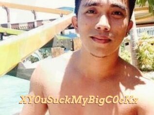 XY0uSuckMyBigC0cKx